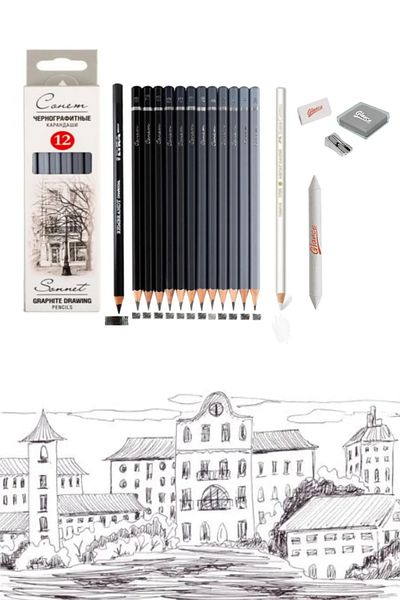 GLANCE St.petersburg Graduated Pencil Sketch Drawing Set