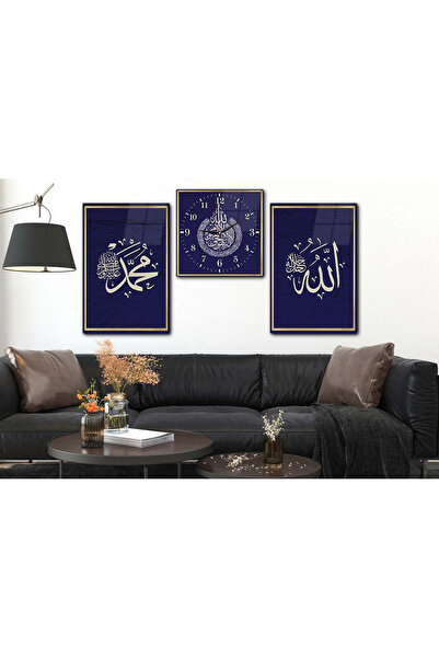 marpanya ALLAH C.C. MUHAMMED S.A.V İSMİ VE AYETEL KÜRS İ  YAZILI CAM TABLO CA...