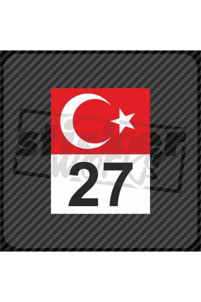 Sticker Works ملصق رقم العلم