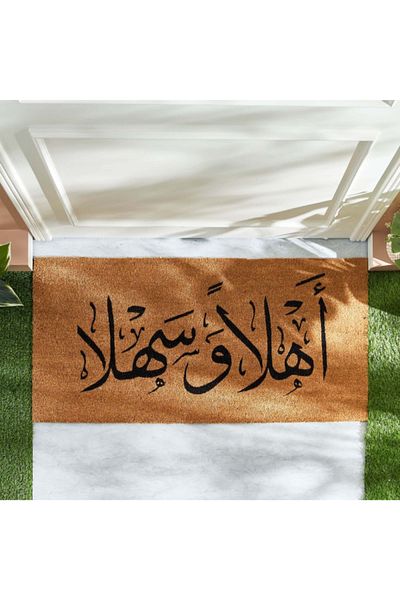 Home Box Ahlan Arabic Printed PVC Back Coir Doormat - 60x120 cm
