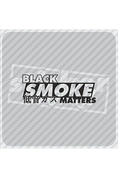 Sticker Works ملصق أسود لمس