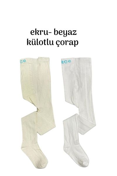 Akface Organic Cotton Patternless Girls and Boys Newborn Baby Kids Pantyhose Set of 2