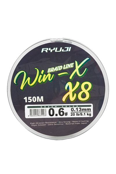 Ryuji Winx X8 150m Green String Line