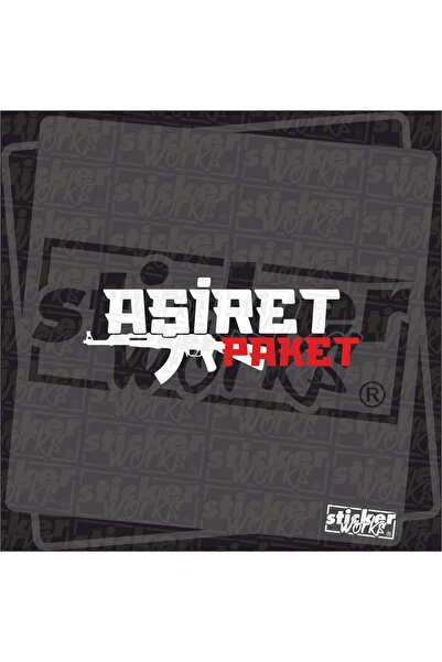 Sticker Works ملصق حزمة الخشخاش