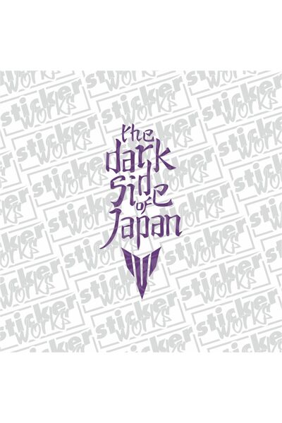 Sticker Works ملصق الجانب المظلم من اليابان - MOR
