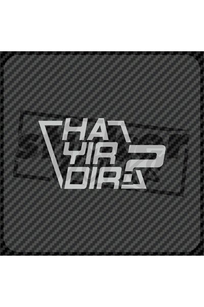 Sticker Works لا يوجد ملصق