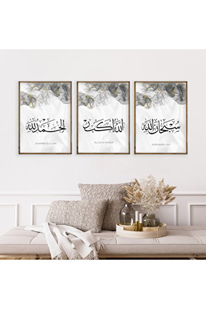 Dekorsiahome 3 Parça Ahşap Çerçeveli İslami Tablo Seti Islamicdekor
