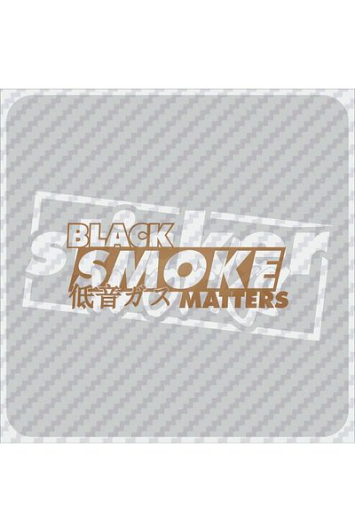 Sticker Works Αυτοκόλλητο Black Touch Matters