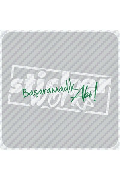 Sticker Works Δεν μπορούσα να το κάνω Αδελφέ Αυτοκόλλητο
