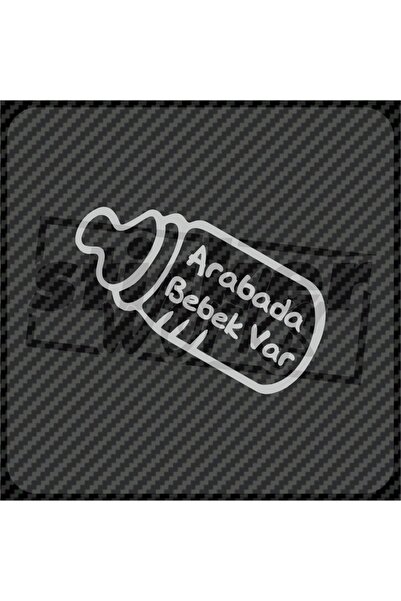 Sticker Works ملصق هناك طفل في السيارة