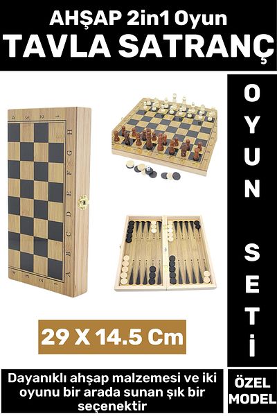 Wintoup Premium High Quality Friend Game Gift Very Stylish Wooden Backgammon Chess 2in1 Game Set 29X14.5 cm