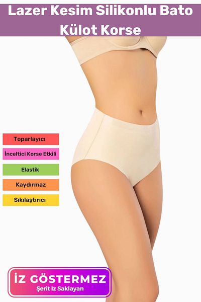 Floranova Seamless Butt Lifting Non-Marking Non-Slip Recovery Laser Cut Silicone Bato Corset