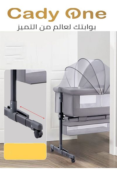 Cady One 3 In 1 Portable Foldable Baby Rocking Bed For Travel With Adjustable Height, Breathable Mesh