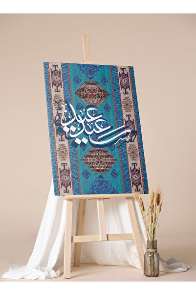 LOWHA لوحة فنية جدارية من القماش مشدودة على إطار خشبي بنمط عيد سعيد على السجادة