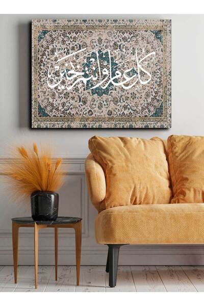 LOWHA لوحة فنية جدارية من القماش مشدودة على إطار خشبي مع لوحة سجادة تحمل عبار...