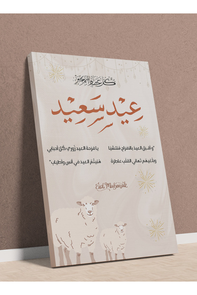 LOWHA لوحة فنية جدارية من القماش مشدودة على إطار خشبي مع أبيات شعرية عربية لع...