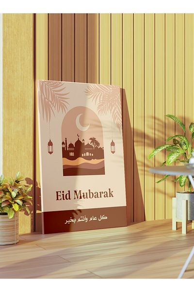 LOWHA Canvas Wall Art Stretched Over Wooden Frame with Eid Mubarak islamic Painting