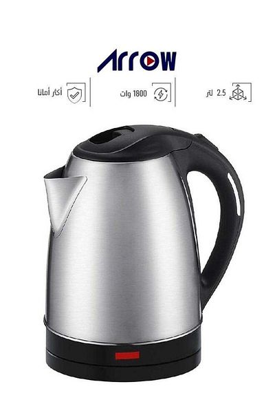 ARROW Aro Kettle 2.5L 1800W RO-25LKT