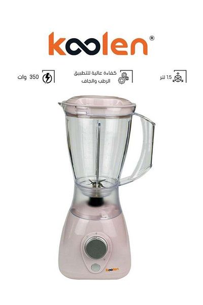 Koolen Colin Electric Mixer 4 Speeds 350 Watts Pink 801107005