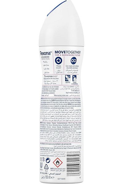 Rexona Spray 150ml Women Powder Dry 11651 --- ريكسونا بخاخ مزيل عرق نسائي بودر دراي 150مل