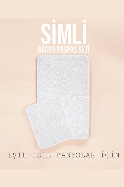 EUROBANO سجادة حمام سينيرجي مكونة من قطعتين - قاعدة طبيعية غير قابلة للانزلاق...