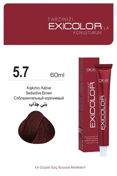 Exicolor 5.7 KIŞKIRTICI KAHVE