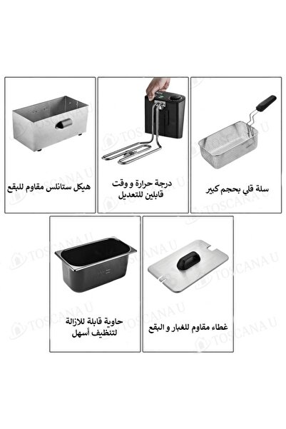 TOSCANA U 3 L 2000W Electric Oil Fryer with Stainless Steel Lid, Removable Frying Basket