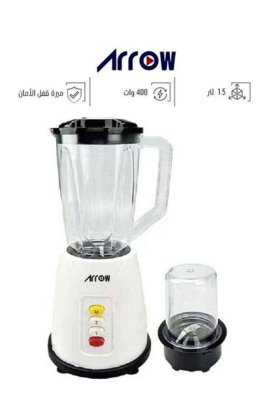 ARROW Aro 1.5L Plastic Blender with Grinder, 400W, All Copper Motor, Safety Lock | RO-15PBSY