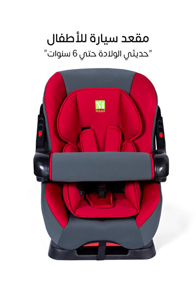 MAAS Baby Car Seat Safety Barrier,Adjustable Positions&Padded 5-Point Harness for Enhanced Safety&Comfort