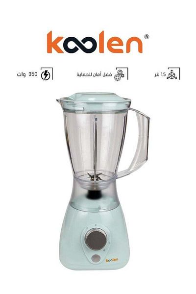 Koolen Colin Electric Mixer 4 Speeds 350 Watts Green 801107006