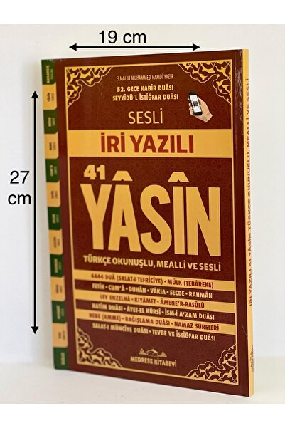 Medrese Kitab Evi Yasin Kitabı Cüzü 20 Li Set Iri Yazılı Rahle Boy 192 Sayfa ...