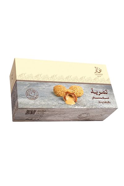 Jommar جمر تمرية سمسم مع طحينة