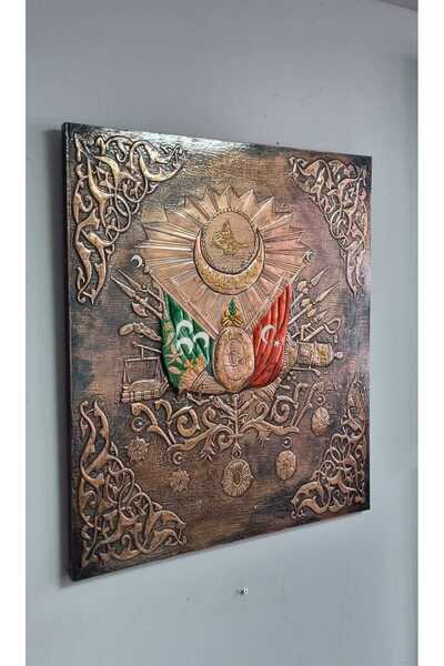 Marina Hediyelik Saf Bakır Osmanlı Turası Tablo 63x73 cm