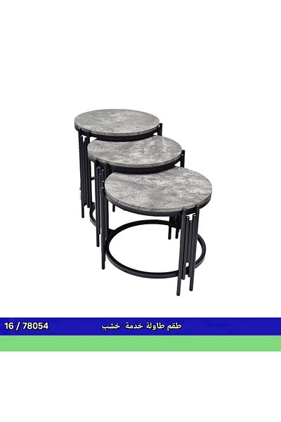 TrentonGCC طقم طاولات قهوة متداخلة حديثة - 3 قطع
