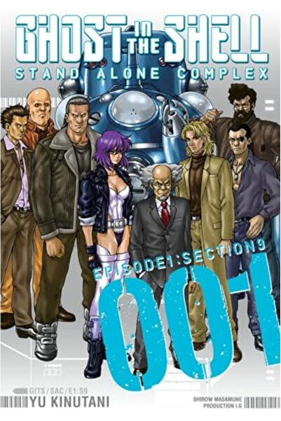 Penguin Random House Ghost In The Shell Stand Alone Complex 1
