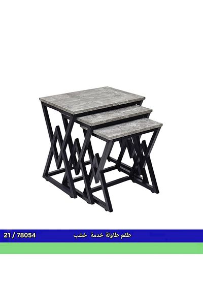 TrentonGCC طقم طاولات قهوة متداخلة حديثة - 3 قطع
