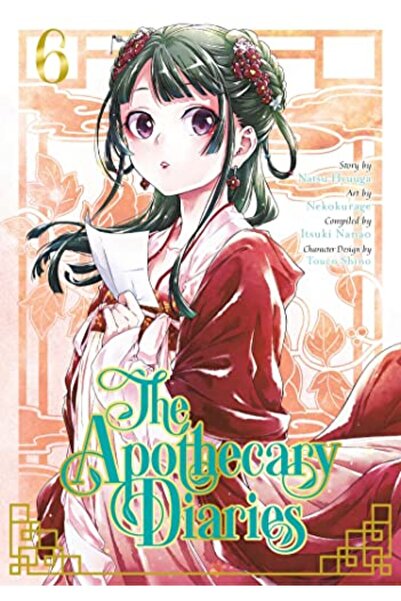 Penguin Random House مذكرات الصيدلاني 6