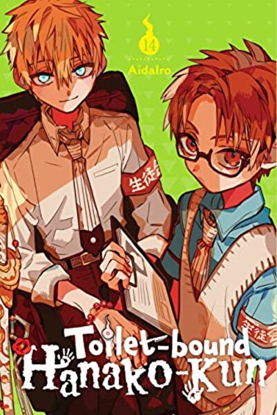 Diamond Book Distributors Toiletbound Hanakokun Vol 14