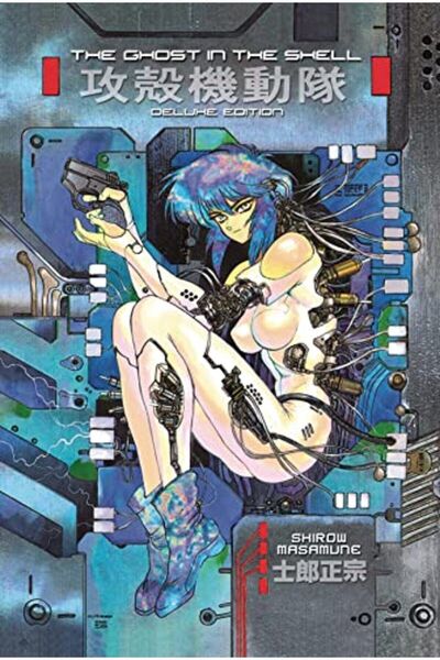 Penguin Random House The Ghost In The Shell 1 Deluxe Edition