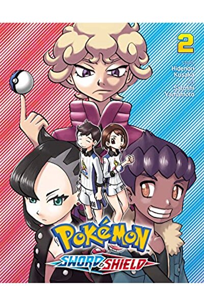 Harper Collins بوكيمون سورد اند شيلد الجزء الثاني