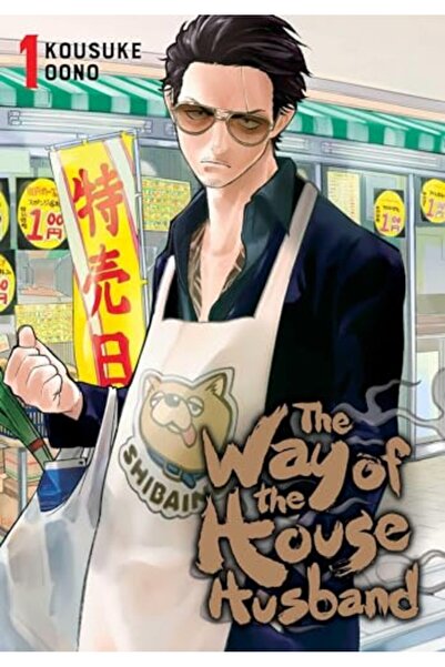 Diamond Book Distributors The Way Of The Househusband Vol 1