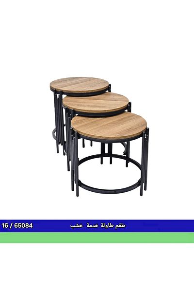 TrentonGCC طقم طاولات قهوة متداخلة حديثة - 3 قطع