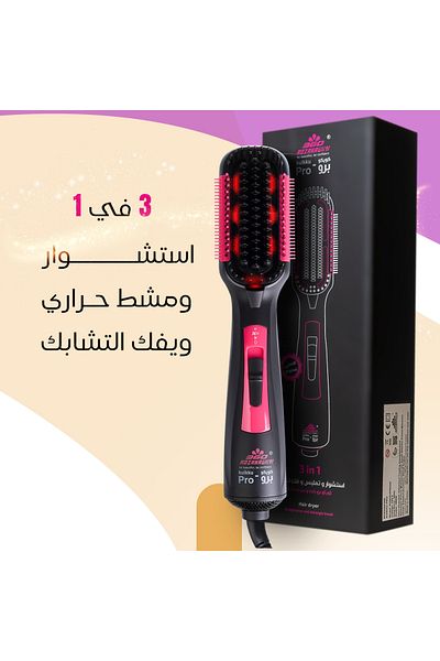 Rozana Rosanna Quico Pro 360 Silent Heat Dryer & Comb - Dry & Straighten