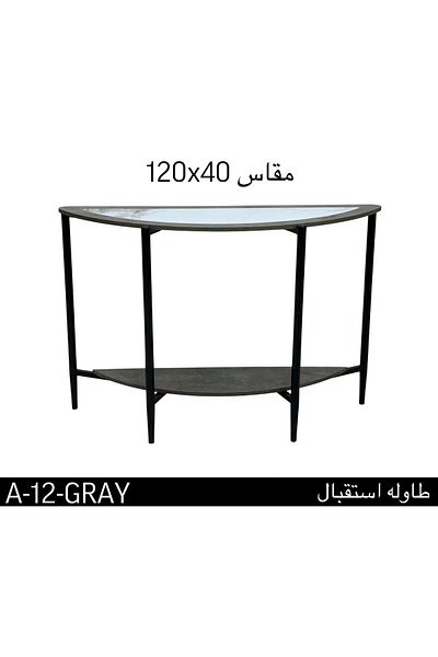 TrentonGCC Modern Console Table – A12 GREY