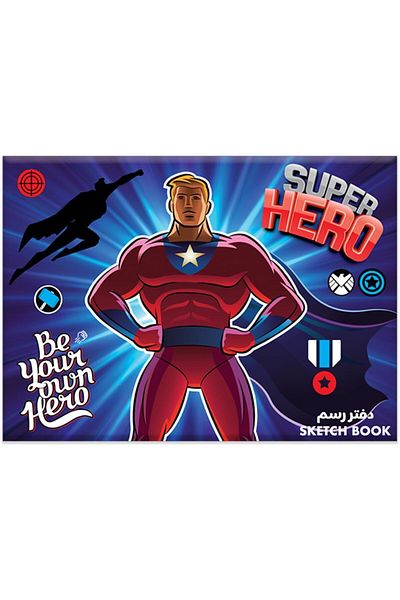 Generic Super Hero 20 Small Sheets Stapled Sketchbook, 210 x 297 mm Size