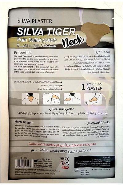 Silva Tiger Pain Relief Neck Plaster