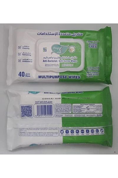 Alarays Antibacterial & Antibacterial Multi-Purpose Wipes