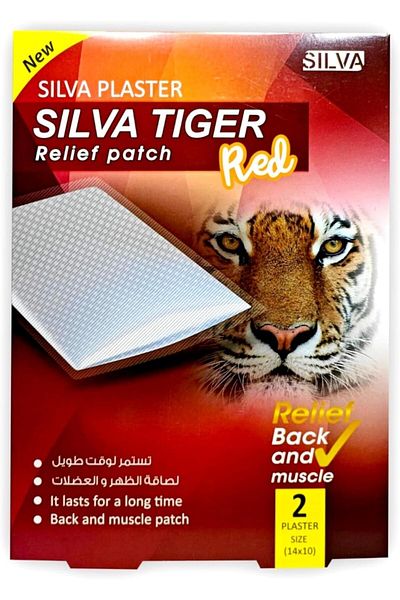Silva Tiger Pain Relief Plaster - 2 Pieces Size (14×10) | Long-Lasting Back, Muscle & Joint Pain Rel