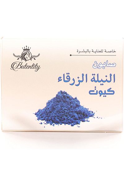 butentity Blue Nile Soap Made with Natural Ingredients to Make Your Skin Smooth 100G