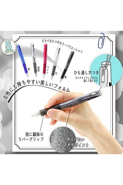 Zebra B-J3J2-W 3 Color Ballpoint Pen, Sarasa 3, 0.5mm, White, 10 Pieces